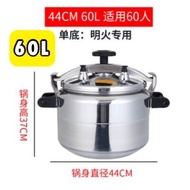 60L 50L & 33L Large  Capacity Pressure Cooker Commercial Pressure Cooker 大容量气压锅，商用气压锅，Periuk Tekanan