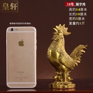 ทองเหลืองบริสุทธิ์ Rooster Figurine Golden Rooster Yuanbao Rooster Zodiac Rooster Lucky ห้องนั่งเล่น
