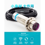 Infrared Sensor Photoelectric Switch Copper Tube E3F-DS30C4 Close to Animation Reflective Sensor NPN