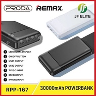 Remax 30000MAH Power Bank / Dual Output Ports / LED Light Indicator / Lango Series / Remax (RPP-167)