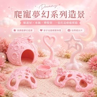 [Yuanyou] Pink Landscaping Planet Series Pink Planet Cabin Special for Climbing Pets Gecko Lizard Ha