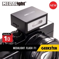Camera Flash แฟลชจิ๋ว มินิแฟลช Medalight Mini Flash F1 สำหรับกล้อง Ricoh / Leica / Fuj / Nikon / Son