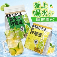 Cold Squeeze Lemon Liquid Concentrate Juice Perfume Fresh Fruit Cold Squeeze nfc Passion Fruit Lemon