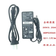 Philips 275M7C 272M7C 275m8 LCD Display Power Adapter Cable 20V 3.25A