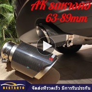 【กทม.พร้อมส่ง】AK ธรรมดาสาน Glossy คาร์บอนระบบไอเสียรถยนต์ท่อไอเสียปลายท่อหางสากลตรงเงินสแตนเลส Car A