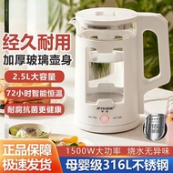 电热水壶316不锈钢烧水壶家用耐用保温一体自动断电开水壶3升