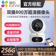 Recommended store: EZVIZ Cloud Surveillance C6C/H7C Dual-camera wireless cloud-based indoor intercom