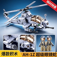 Chinese Building Blocks US Army AH-1Z Viper Armed Cobra Helicopter Male Military Assembled Building 