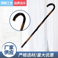 White Rattan Wooden Cane Outdoor Travel Natural Strong Rattan Solid Wood Elderly Cane Black Rattan C