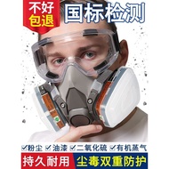 Gas Mask Full Face Mask Dust Mask Full Face Mask Full Face Protective Mask Detoxification Oxygen Pes