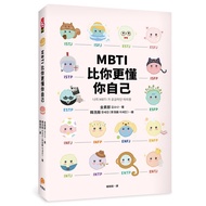 MBTI Knows You More Than You: Korean People One Book The Cutest, Healing, the Most Understanding MBT