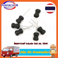 ล็อตพาวเวอร์ inductor 6x8 มม. i - inductance 0608 1MH 2.2MH 10MH ราคาต่อชิ้น ส่งด่วน ส่งไว ส่งจากประ