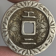 Treasures Ming Sizong Zhu Youzhen Chongzhentongbao Working on the Back Two Large Characters Regular 