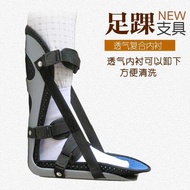 Ankle Support Foot Ankle Fixing Support Ankle Corrector Adjustable Ankle Joint Fixing Support
