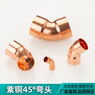 Seiko◮Red Copper 45°Degree Elbow Thickened Welding Bearing Mouth Corner Elbow Air Conditioning Refri