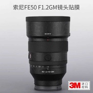 Suitable for Sony 50F1.2GM Protective Film Lens Sticker 50 1.2GM Carbon Fiber 3M