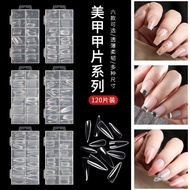 [Free ship] Manicure patches 120 pieces transparent full stickers fake nails long art armor and nail