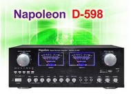 【綦勝音響批發】Napoleon 專業卡拉OK擴大機 D-598 功率輸出:150W USB支援MP3播放