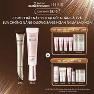 Combo [CẢI TIẾN MỚI] Kem dưỡng Retinol cải thiện 11 loại nếp nhăn sâu ELIXIR RETINOL POWER WRINKLE S