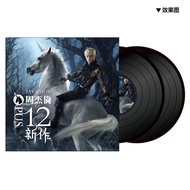 Vinyl record Genuine  Jay Chou Gramophone Record Album 20Anniversary《Twelve New》DoubleLP  Table