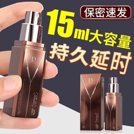 [Hot Sale] Delay Spray Men's Products Like Indian God Oil Long-Lasting Men's Ting Time Spray Adult Sexual Appealing Delay Time/2.22