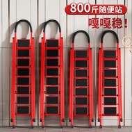 Ladder Household Foldable Retractable Multifunctional Eight-Step Ladder Herringbone Ladder Loft Stai