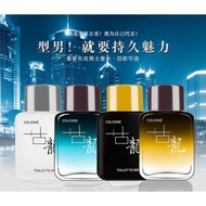 Royal Cologne Men's Perfume 50ml