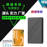 Foreign Trade Brand New Mobile Hard Disk Large Capacity 20TB High Speed USB3.0 Notebook Desktop Mobi