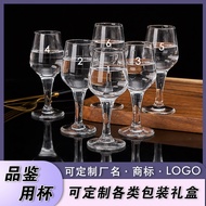 50ml national standard crystal glass wine test cup, tulip wine test cup, professional wine test cup,