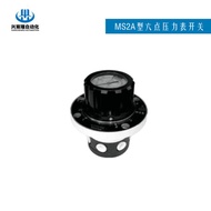 Six-Point Pressure Gauge Switch MS2A20B/40 MS2A20B/60 MS2A20B/100 MS2A20B/160