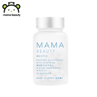 Mama Beauty Glutathione Capsules with Algatrium Anti-aging Whitening Reduced Glutathione Capsules