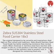 [TeoHin] Zebra SUS304 Stainless Steel Food Carrier 18x3 ( 3 tier 18cm), mangkuk tingkat, tiffin, foo