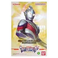 Bandai Giga Giant Gimmick Ultraman Trika Deca Movable Figure 12 Inch 1/6 Supermarket Payment Free De