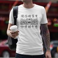 Worry Always Have Coffee Relieving Sorrows Unisex Short-Sleeved T-Shirt 8 Colors Hobby Camping Hand 