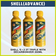 ✒ ▥ ┳ ▼ SHELL ADVANCE 2T 200ML