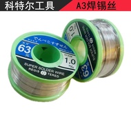 Zhongya 63A High Purity Disposable Solder Wire 0.8mm/1.0mm/2.0mm Low Temperature Rosin Core 10G100G