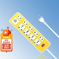 2m Extension Cord, with 7 Sockets and 2 USB 2500W PD and QC 3.0 Overload Protection