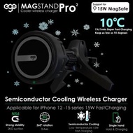 MagStand Pro2 @半導體散熱 Magsafe充電器