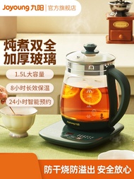 Joyoung health pot office small fully automatic thickening self-cultivation home multi-functional teapot kettle