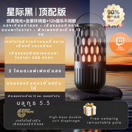 sanag speaker poptableIt is recommended for outdoor camping and a free telescopic pole for camping i