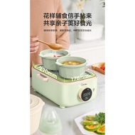 Midea electric steamer美的电蒸锅锁嫩舱多功能家用蒸煮一体电蒸煮锅