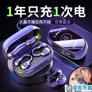 新款2023藍牙耳機無線骨傳導式運動游戲降噪適用蘋果小米華為OPPO