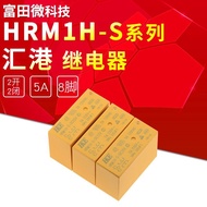 HRM1H-S-DC5V-C HRM1H-S-DC12V-C HRM1H-S-DC24V-C 5A Hui Gang Relay