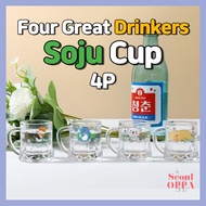 Four Great Drinkers Soju Cups 4 PCS Set Jinro Shot Glass Mini Sake Bomb Glasses Korean Traditional Drinking Cup Party Goods