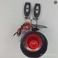 Horn alarm car Remote Control Horn car Central Control Lock alarm alarm Cut-free alarm Anti-theft RT