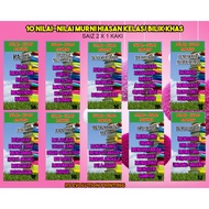 Ready Stok + Free Gift Banner Hiasan Kelas Nilai-Nilai Murni bahan bbm