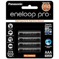Panasonic eneloop pro XX 950mAh 3A AAA NiMH 充電池 叉電 日本制造 香港行貨