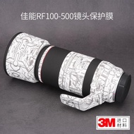 美本堂 適用于佳能RF100-500 F4.5-7.1 USM鏡頭保護Canon貼膜貼紙貼皮3M