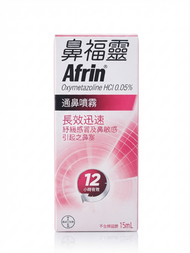 BAYER - 鼻福靈 Afrin 通鼻噴霧 15毫升 A0203