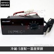 INPHIC-溫控儀冷藏溫度控制器冰櫃冰箱溫控器冷凍-冷藏-5度配一溫度探頭_cJ2B